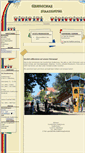 Mobile Screenshot of grundschule-staakenweg.de